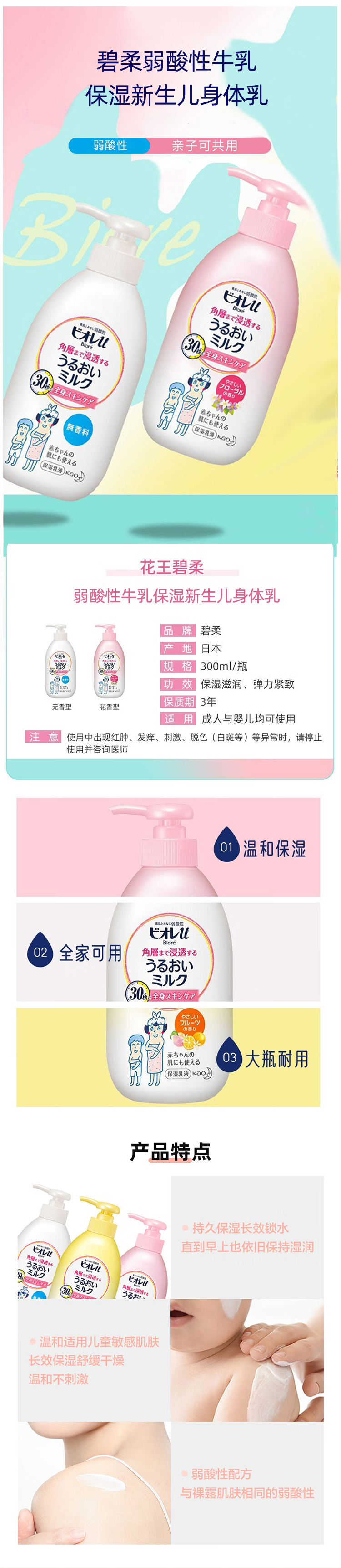 详情页_01.jpg