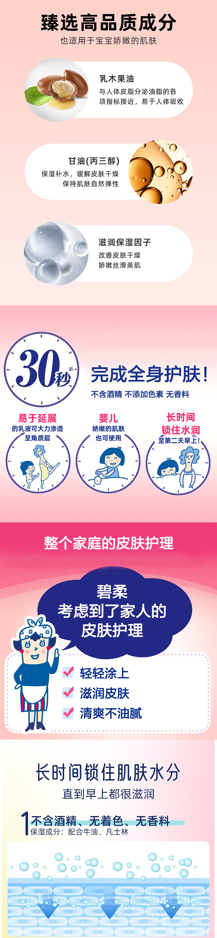 详情页_02.jpg
