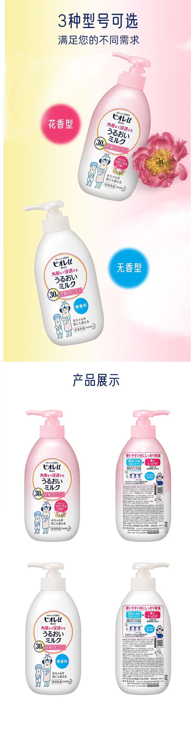 详情页_03.jpg