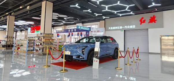 红旗汽车